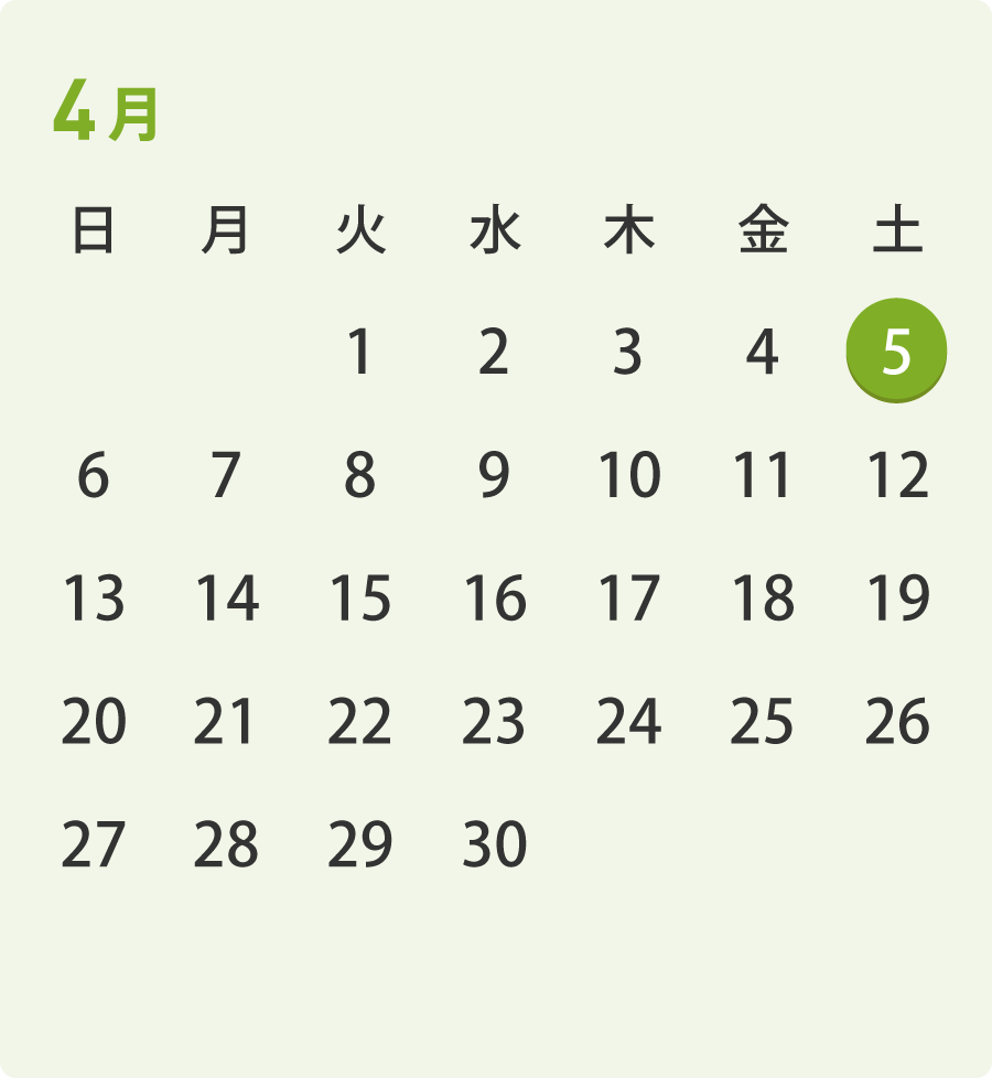 2025年4月カレンダー